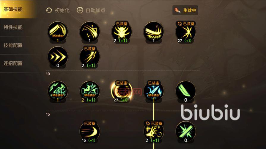 85版本刺客刷图加点该如何选择？