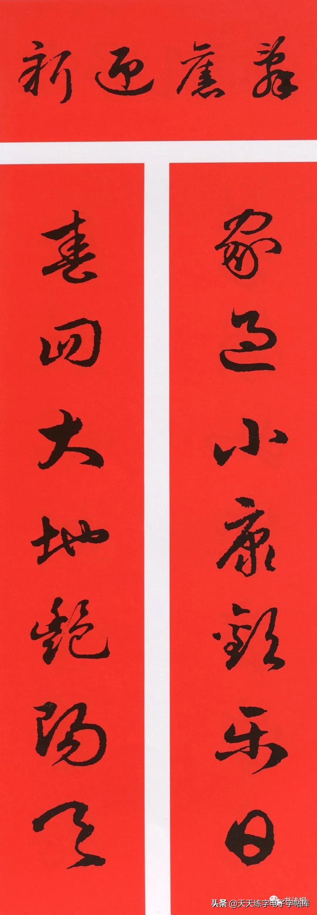 2021牛年这样做真的能旺到飞起吗？