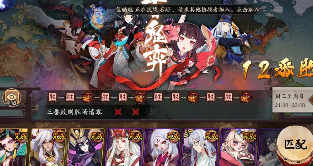 选错日子真的会倒霉一辈子吗？