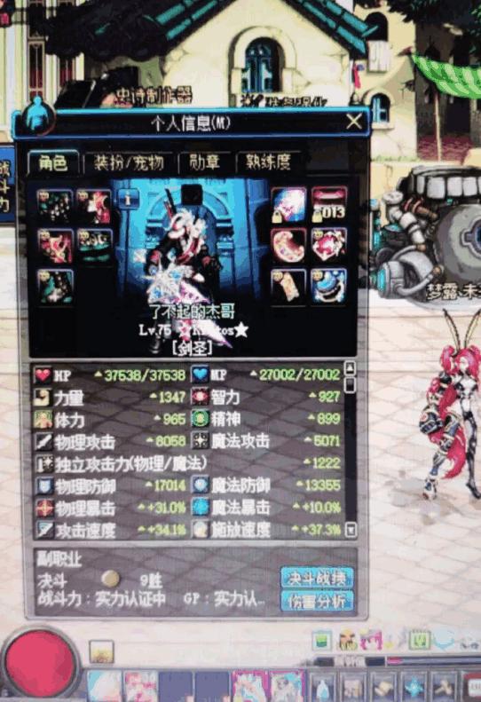 2013年8月1日入坑的新手现在后悔了吗？