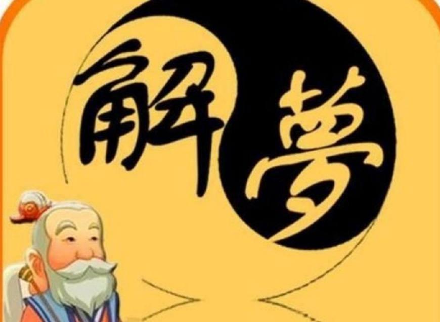 梦见抓蛇到底预示着什么？