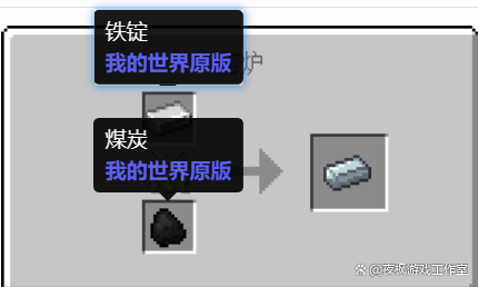 霹雳钢锭怎么获得?实测有效获取方法与核心用途解析 霹雳钢锭怎么获得?实测有效获取方法与核心用途解析
