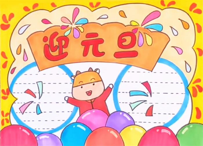 2021牛年这样做真的能旺到飞起吗？