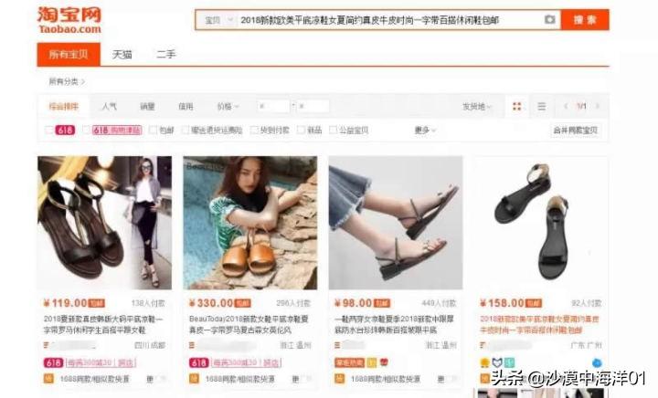 0元开网店无货源需要多少钱？如何实现盈利？详细解析