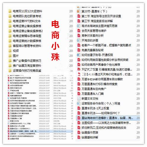 淘宝店铺如何开通？淘宝商家入驻后怎么进入店铺？详细步骤解析