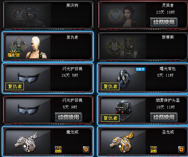 CF戒指怎么选？老玩家分享魔龙戒指显血属性获取心得