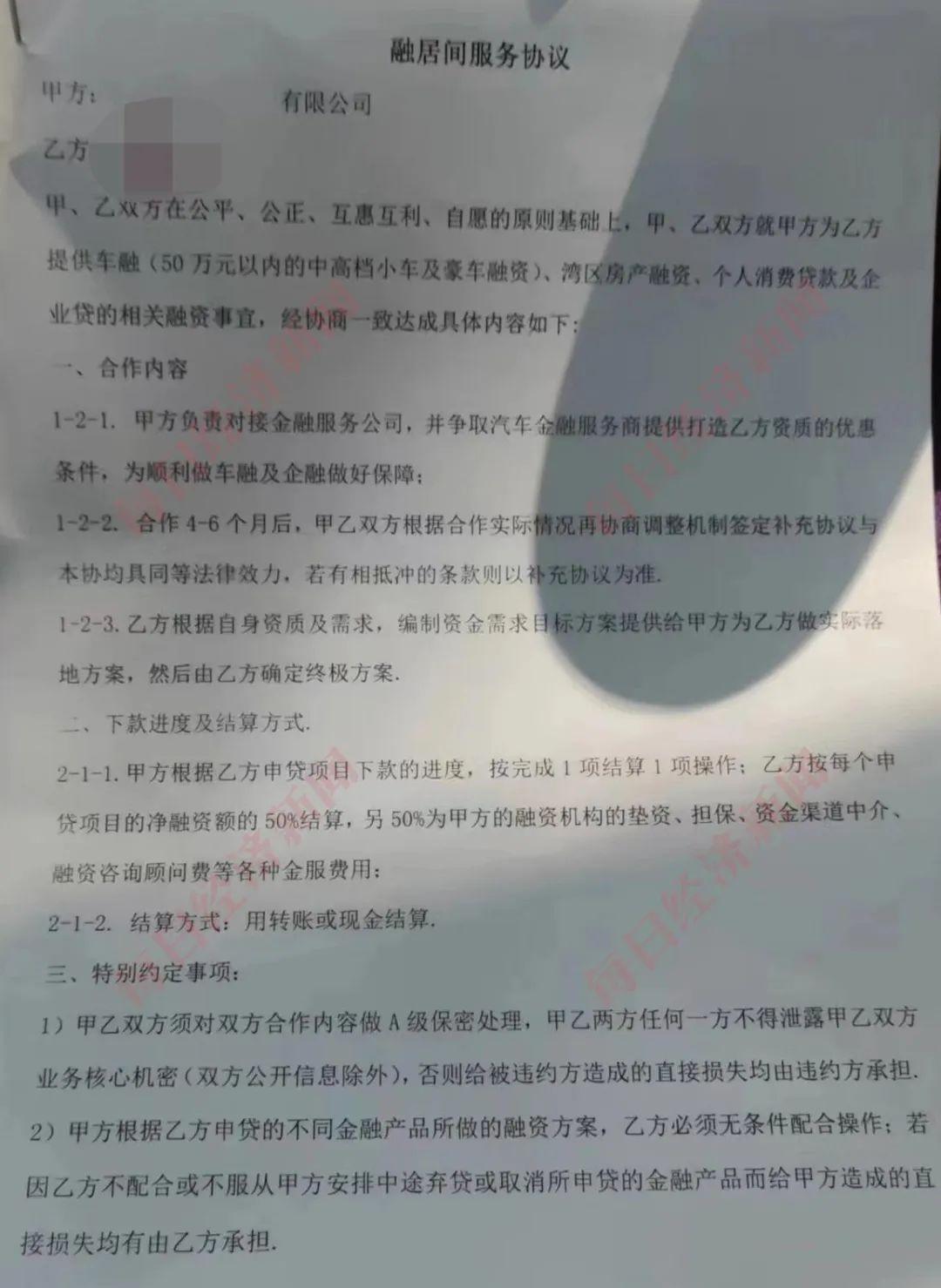 保证金退不回？这些隐藏操作你都知道吗？