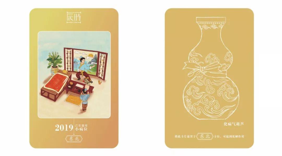 免费八字命盘到底靠不靠谱？