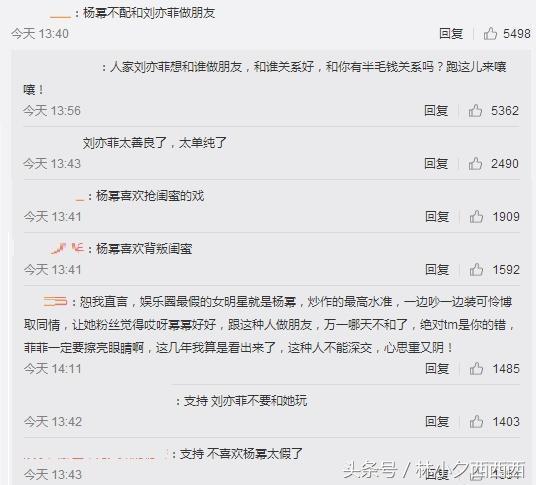 9月6号这天究竟藏着多少秘密？