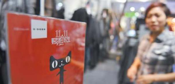 双11大促
