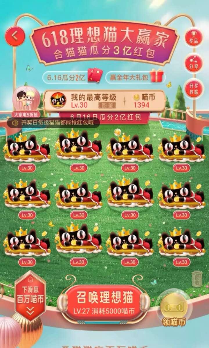 淘宝618到底哪一波最便宜？