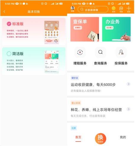 淘宝出问题怎么快速找到真人客服？