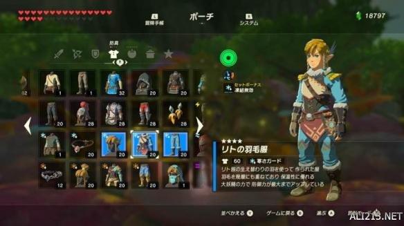 新手玩塞尔达传说为什么活不过三分钟？