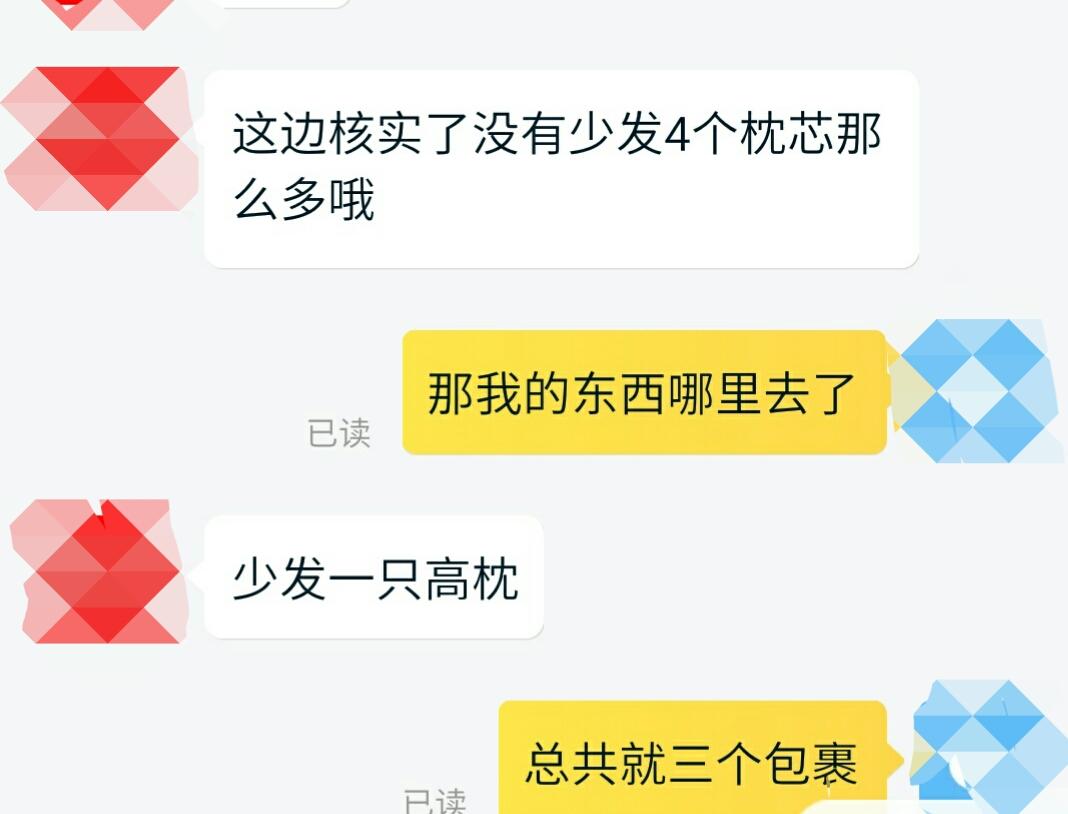 淘宝货到付款会不会被坑？
