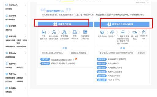 淘宝网达人到底怎么玩？新手小白必看攻略