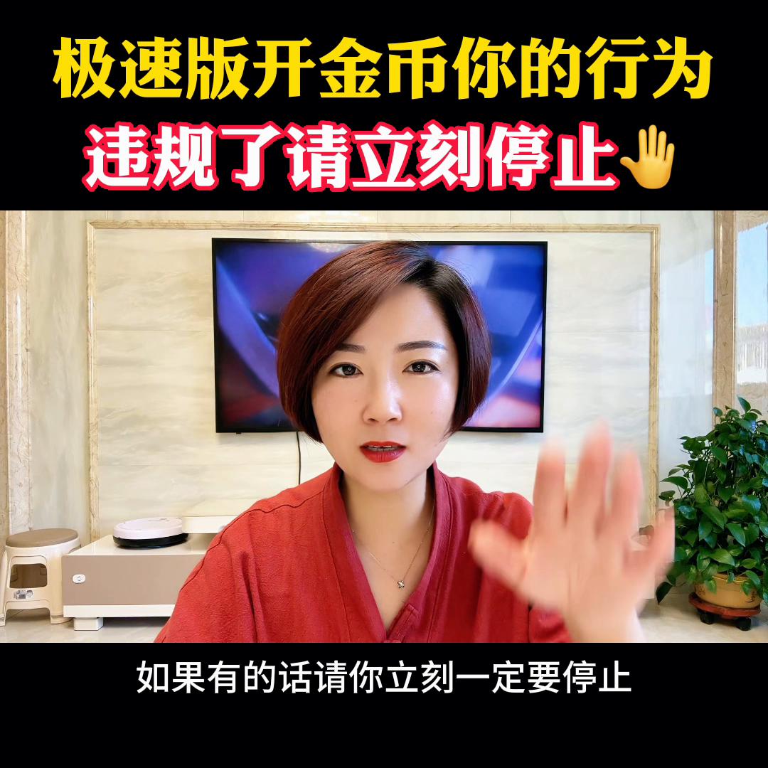 抖音闪退是因为手机内存炸了吗？