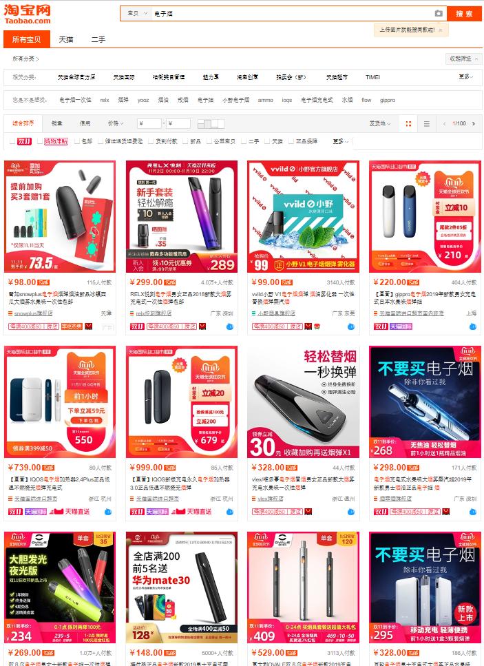 淘宝登录页面怎么用？手把手教你避开这些坑！