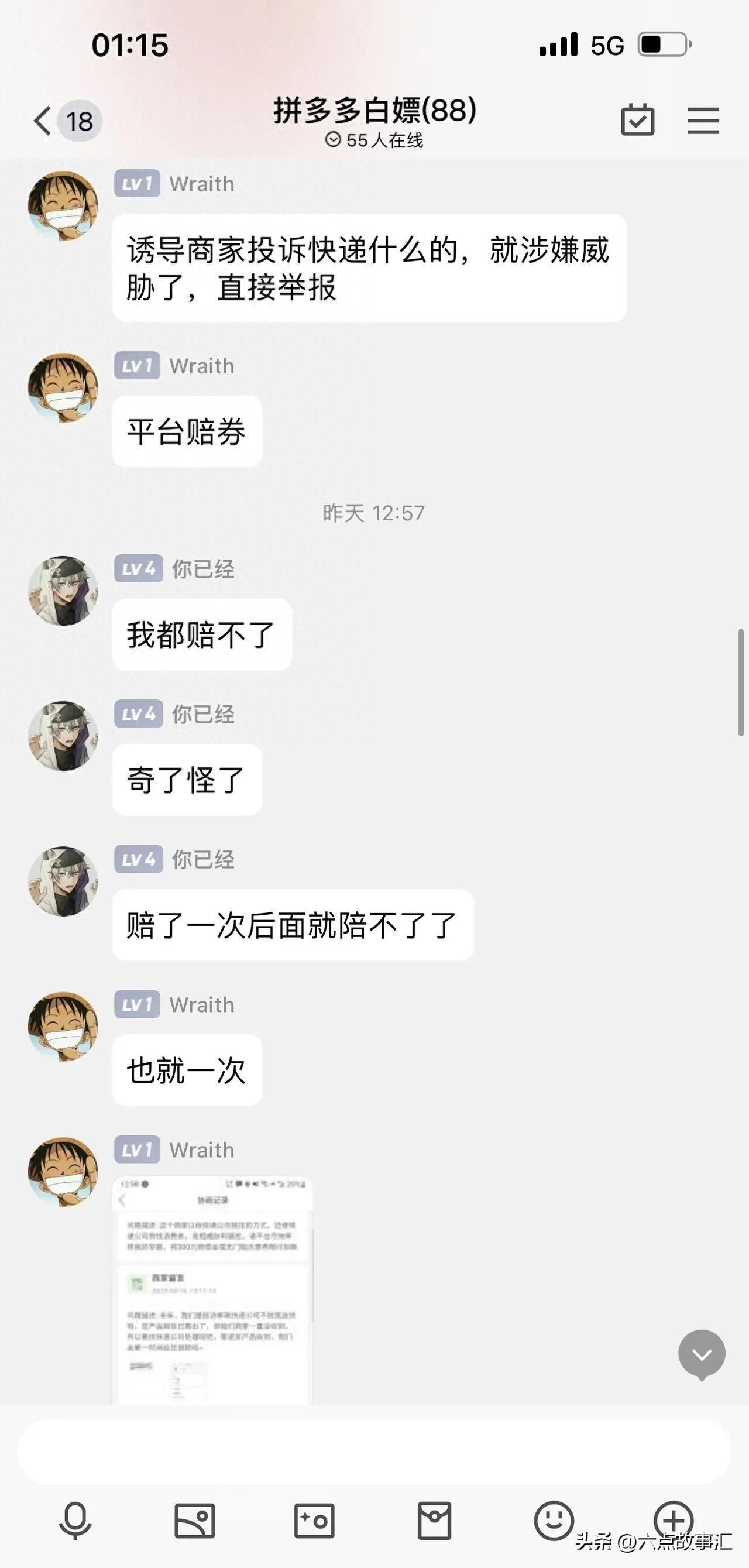 多多买菜新人下单真的能白嫖吗？