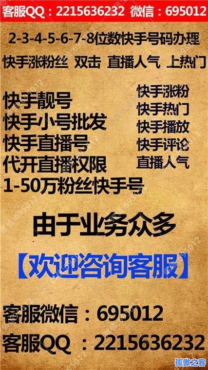 超低价平台!超低价dy业务自助下单平台--dy赞自助下单平台网站个合作 超低价平台!超低价dy业务自助下单平台--dy赞自助下单平台网站个合作