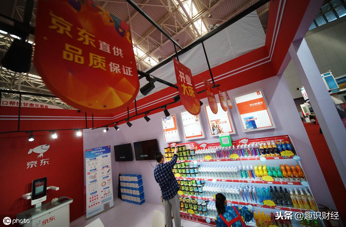 京东优品到底值不值得买？