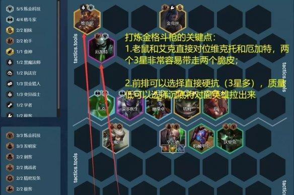 老鼠打野加点出装如何掌握才能成为野区霸主？