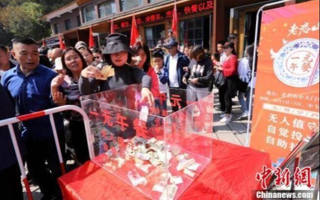 国庆第二天怎么玩才不浪费？