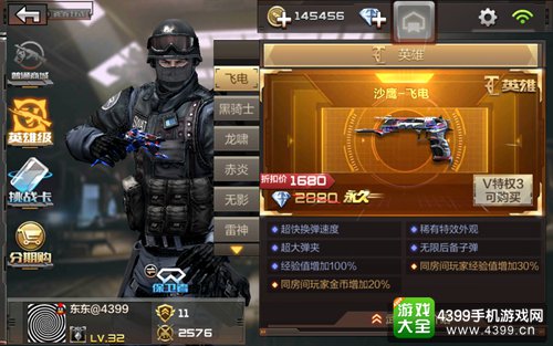 想体验4399cf穿越火线？新手怎么快速上手不踩坑？