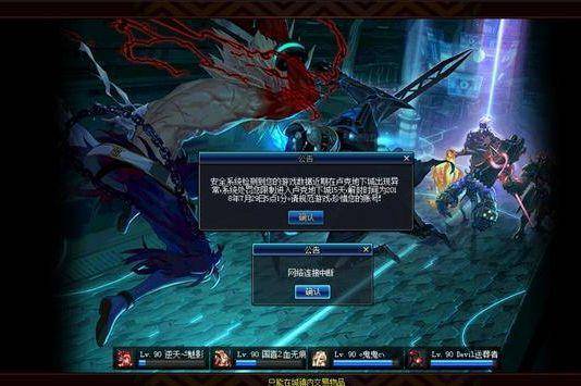 DNF宝马外挂到底有多疯狂？当年开挂的老玩家后来怎么样了？