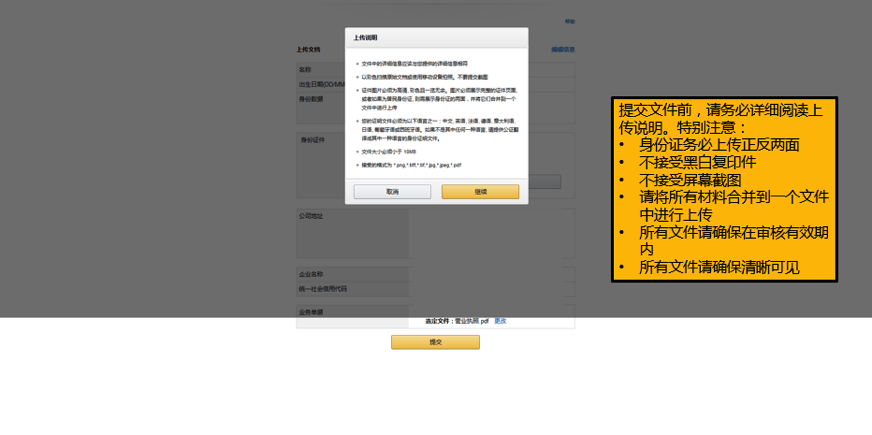 香港亚马逊_亚马逊香港地址_亚马逊香港站