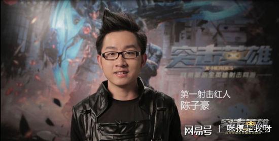 cf陈子豪个人空间到底怎么进？地址老是找不到急死人了