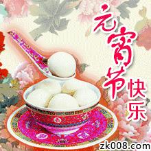 花好月圆到底暗示哪个生肖？