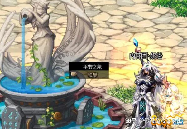 DNF生命之泉怎么获得最效率？