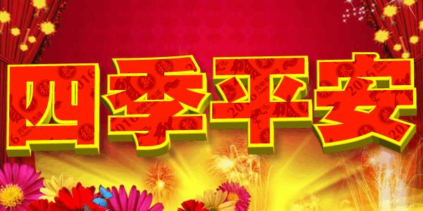 万年历真的能帮你选到 黄道吉日 吗？