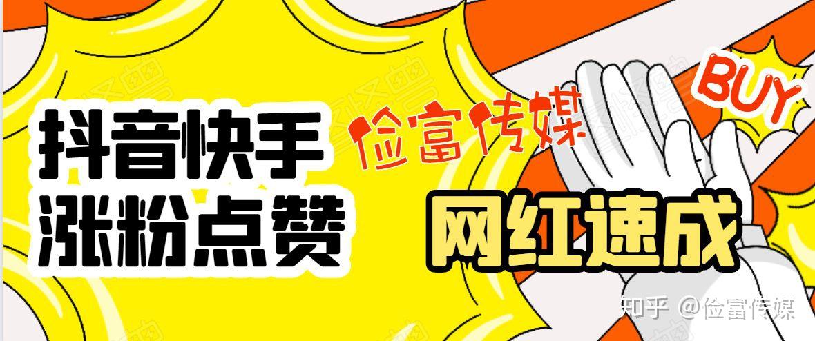 抖音涨赞双击个-代涨抖音抖音业务优惠 抖音涨赞双击个-代涨抖音抖音业务优惠