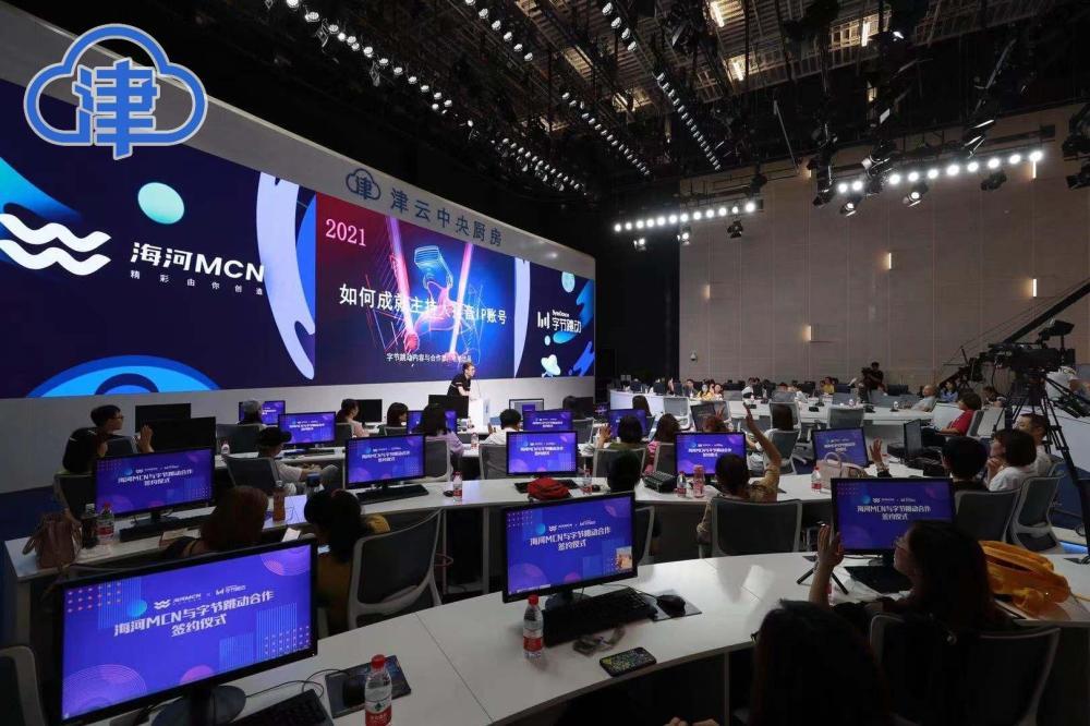 抖音IP地址暴露了你的秘密？