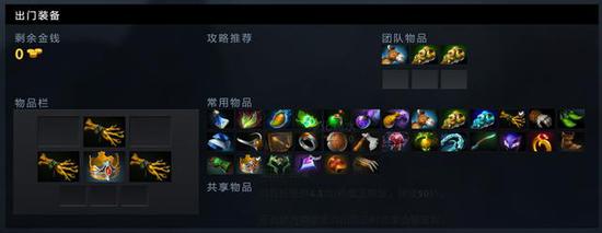 DOTA2黑鸟出装顺序及核心装备推荐,不同对局都适用 DOTA2黑鸟出装顺序及核心装备推荐,不同对局都适用
