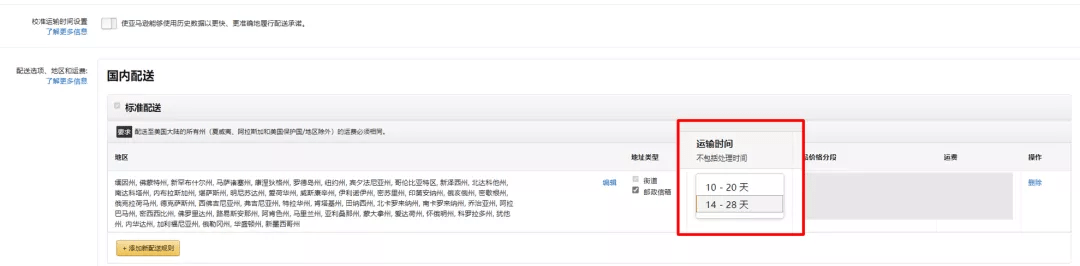 跨境亚马逊电商平台官网_亚马逊跨境电商平台_跨境电商平台亚马逊