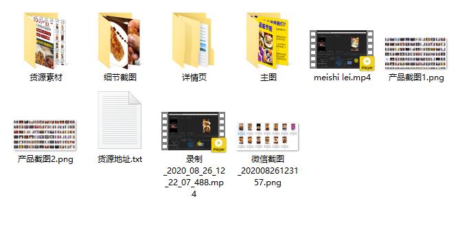 第一次用淘宝网购到底有多难？