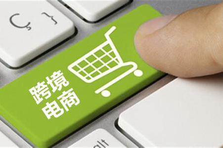 零基础如何在家做跨境电商赚钱？