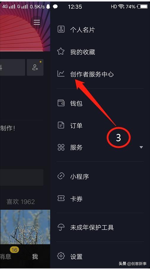 抖音一起看功能到底怎么用？