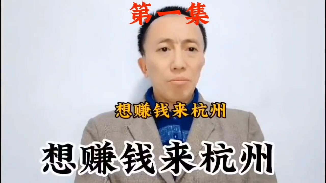 8月19日到底藏着哪些普通人不知道的搞钱机会？