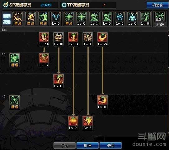 黑暗武士技能组合图如何搭配才能输出最大化？