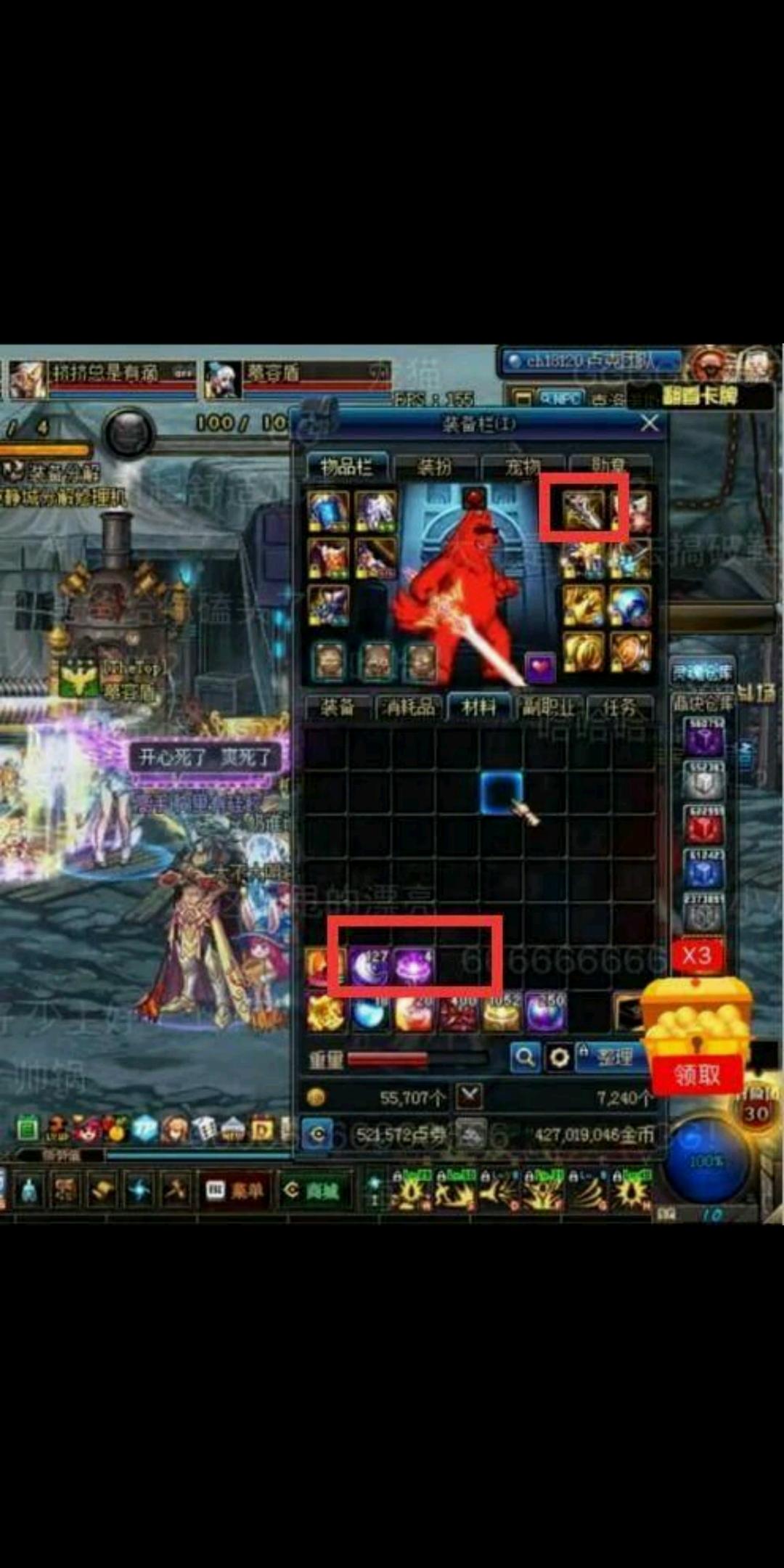 看视频时满屏飘过的文字到底是什么鬼？