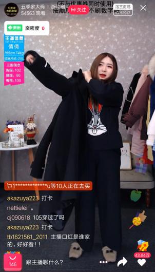 淘宝店铺装修教程：如何使用免费模板打造独特店铺风格