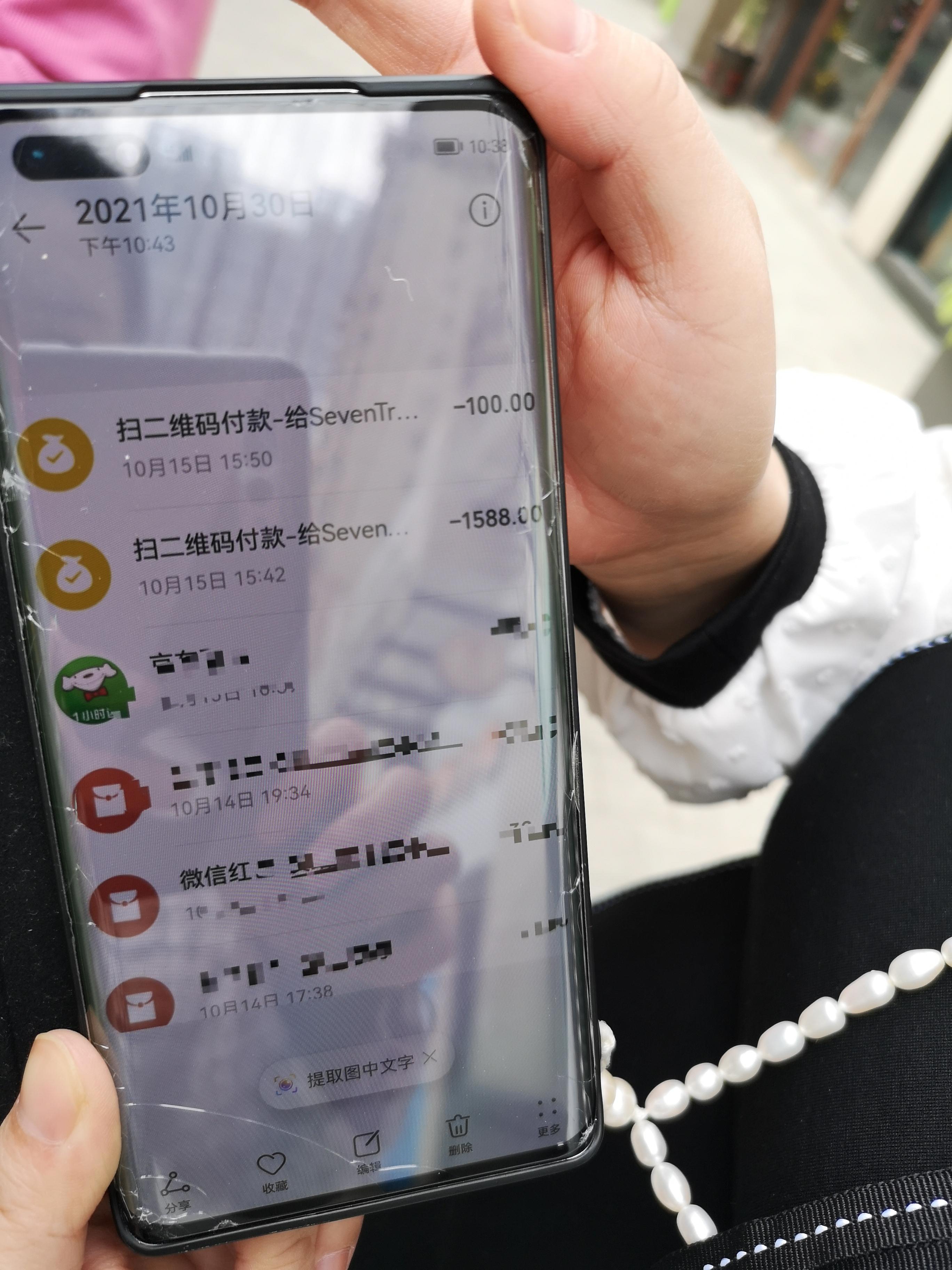 淘宝仅退款功能真的能保护消费者吗？