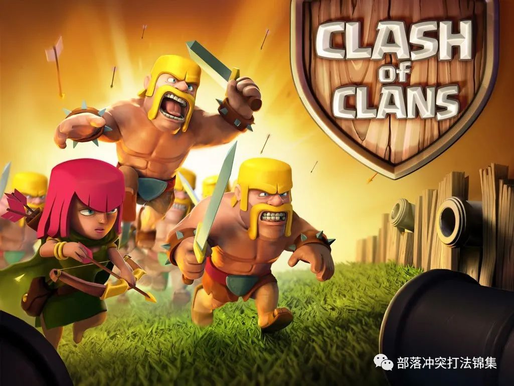 COC游戏的发展历程简述 COC游戏的发展历程简述