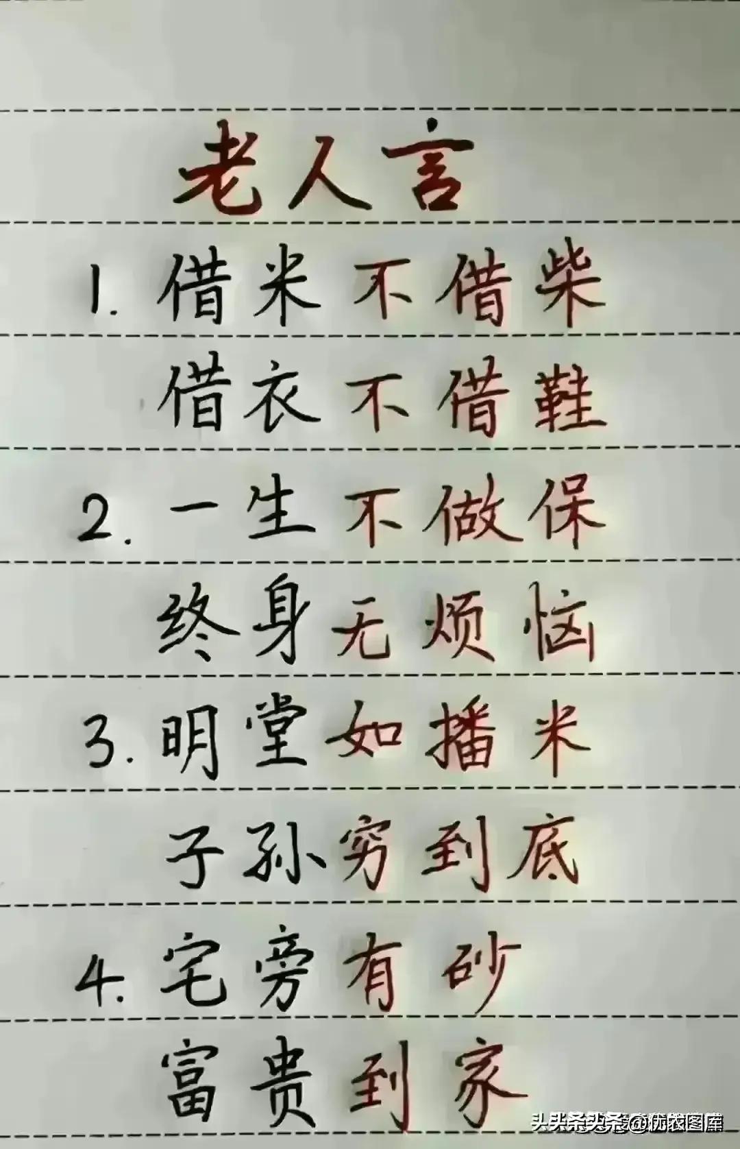 带伊字的女孩名字推荐：好听又有气质的名字大全