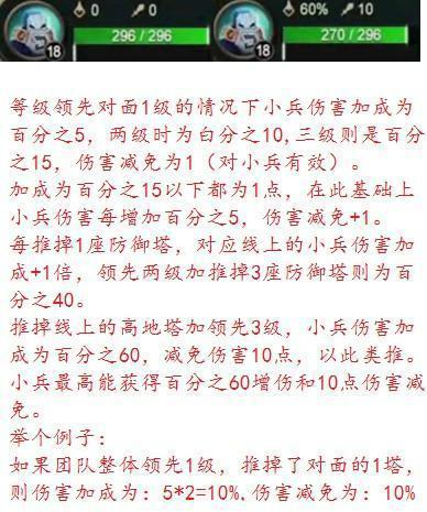 LOL三十六计全集如何用战术改变战局？