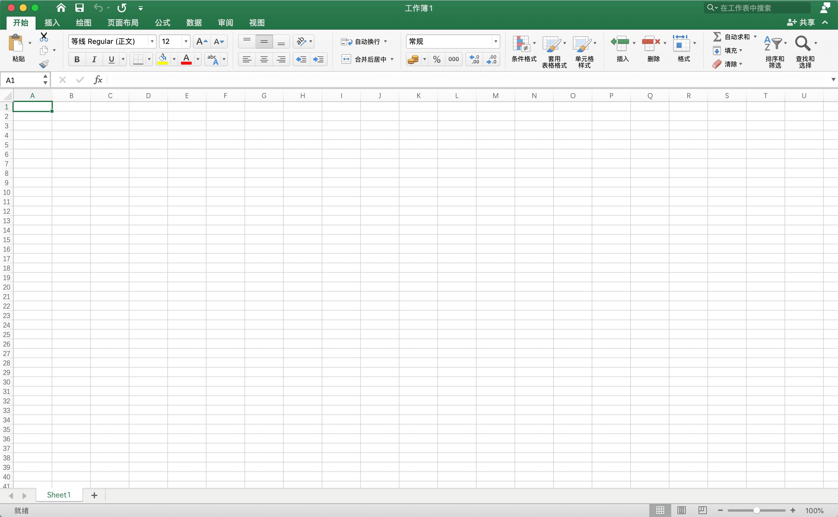 为什么别人用数据能预测未来，你却连Excel都玩不转？