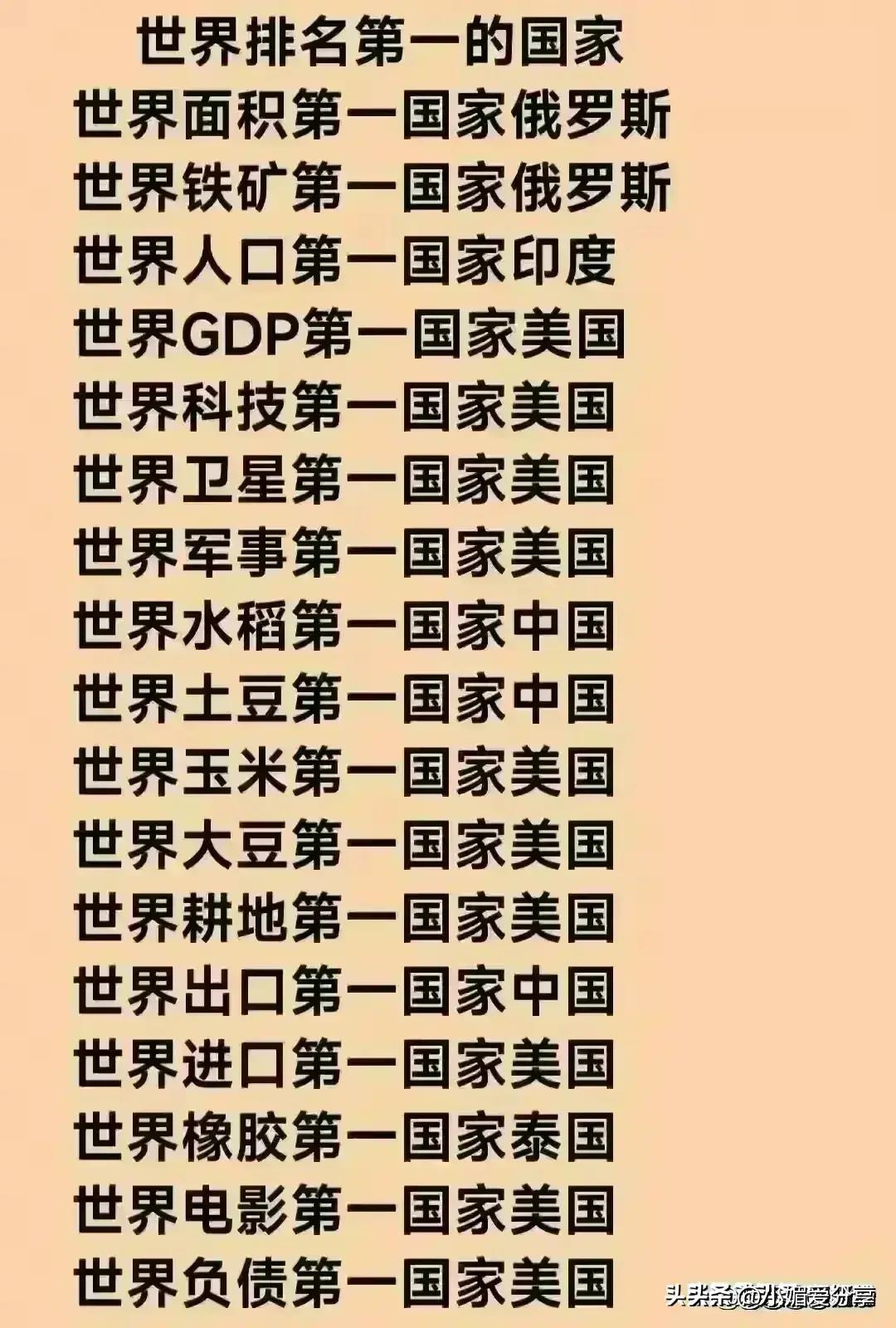 2024年1月日历怎么用才不翻车？